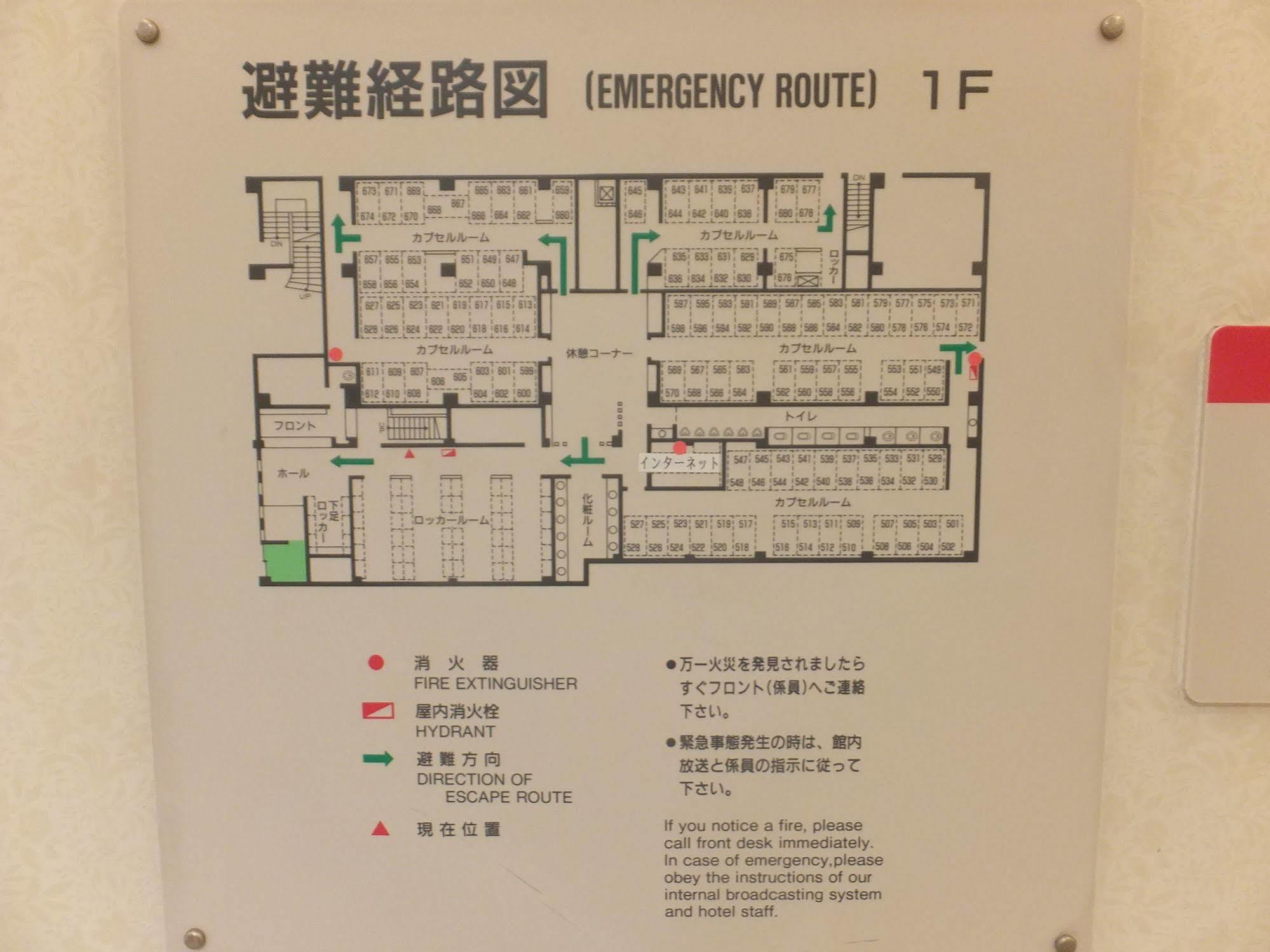 Wellbe Sakae Hotel Nagoya Buitenkant foto