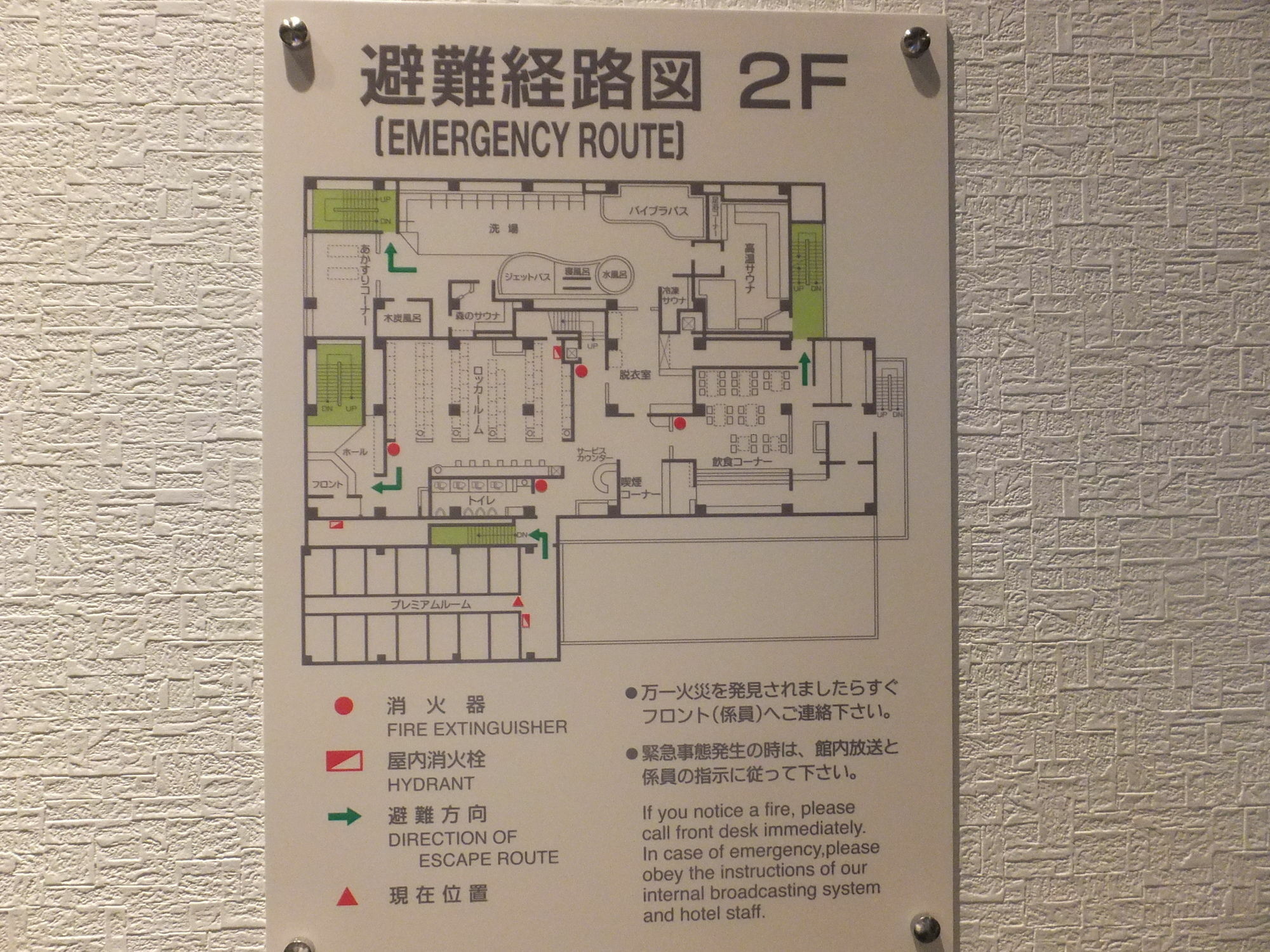 Wellbe Sakae Hotel Nagoya Buitenkant foto